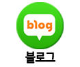 충주용달 블로그